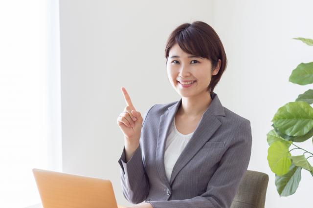 ご入会前に